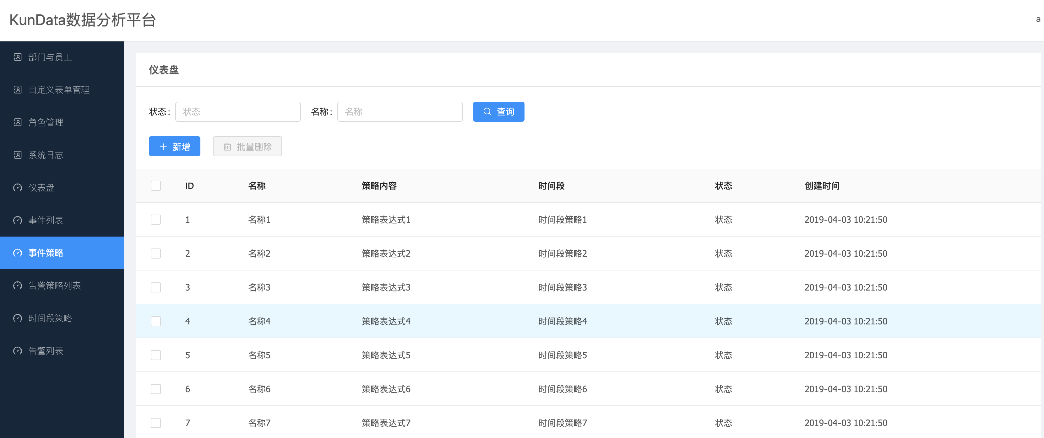 进程是什么的基本单位_system 是什么进程_进程是静态的还是动态的
