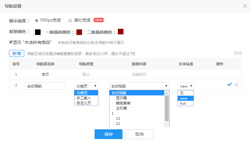 ios tabbar默认选中_默认被选中_按钮默认选中