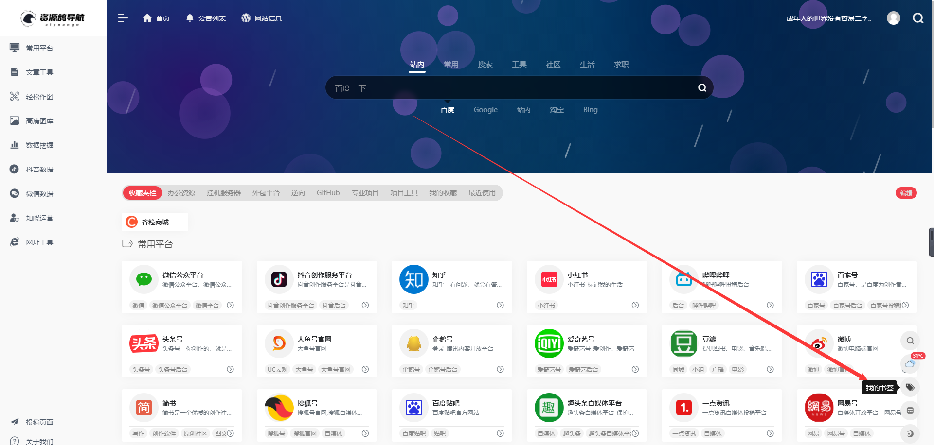 按钮默认选中_默认被选中_ios tabbar默认选中