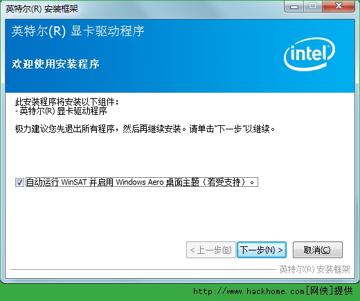 igfxtray.exe是什么_igfxtray.exe是什么_igfxtray.exe是什么