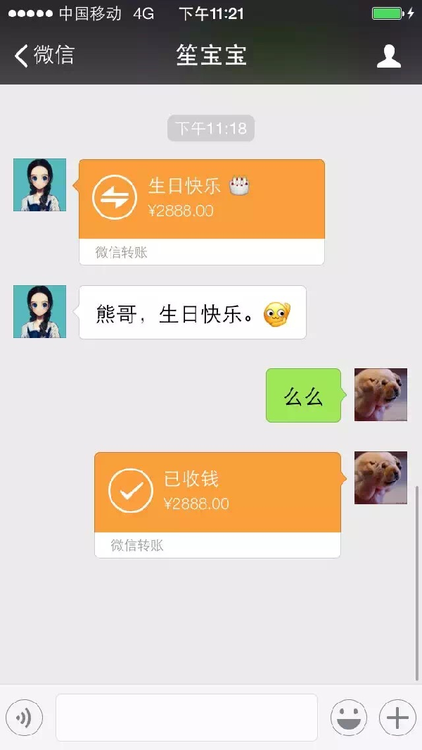 imtoken转账网络错误_网银转账为什么显示错误代码_转账网络错误是什么意思