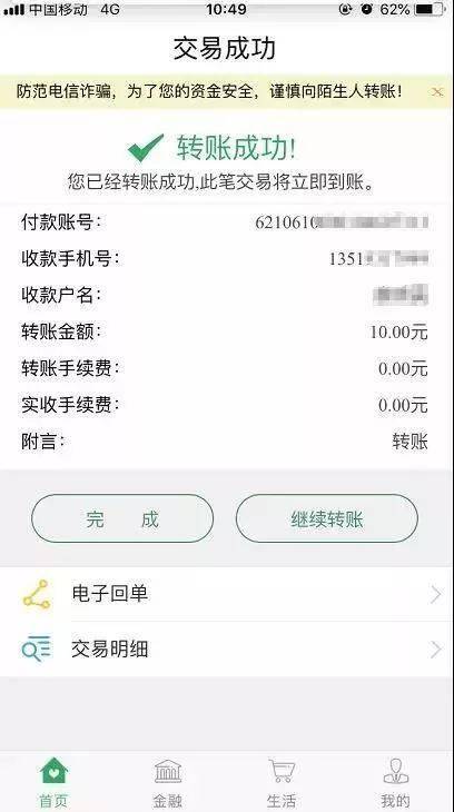 imtoken钱包币币兑换_imtoken钱包如何提币_im钱包提币使用流程