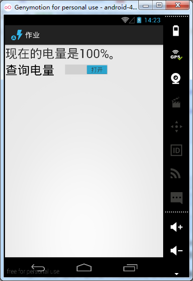 安卓省电模式怎么关闭_安卓6.0和7.0那个省电_安卓省电模式怎么开启