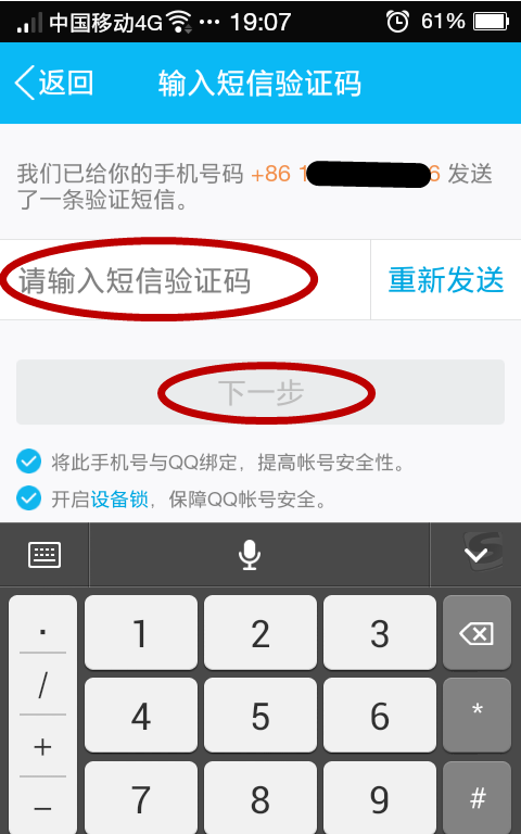 创建AppleID账号_whatsapp是什么_whatsapp怎么创建？
