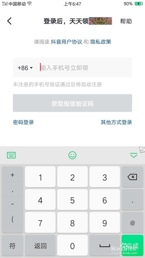 创建AppleID账号_whatsapp怎么创建？_whatsapp是什么