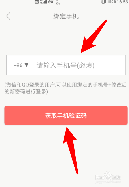 whatsapp是什么_创建AppleID账号_whatsapp怎么创建？