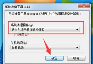 中断软件实行过程_中断软件触发_linux 软件中断