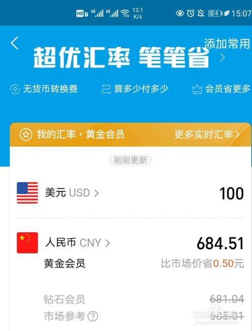tp钱包转换币提示待支付_钱包转币一定要手续费吗_钱包转币到交易所不到账