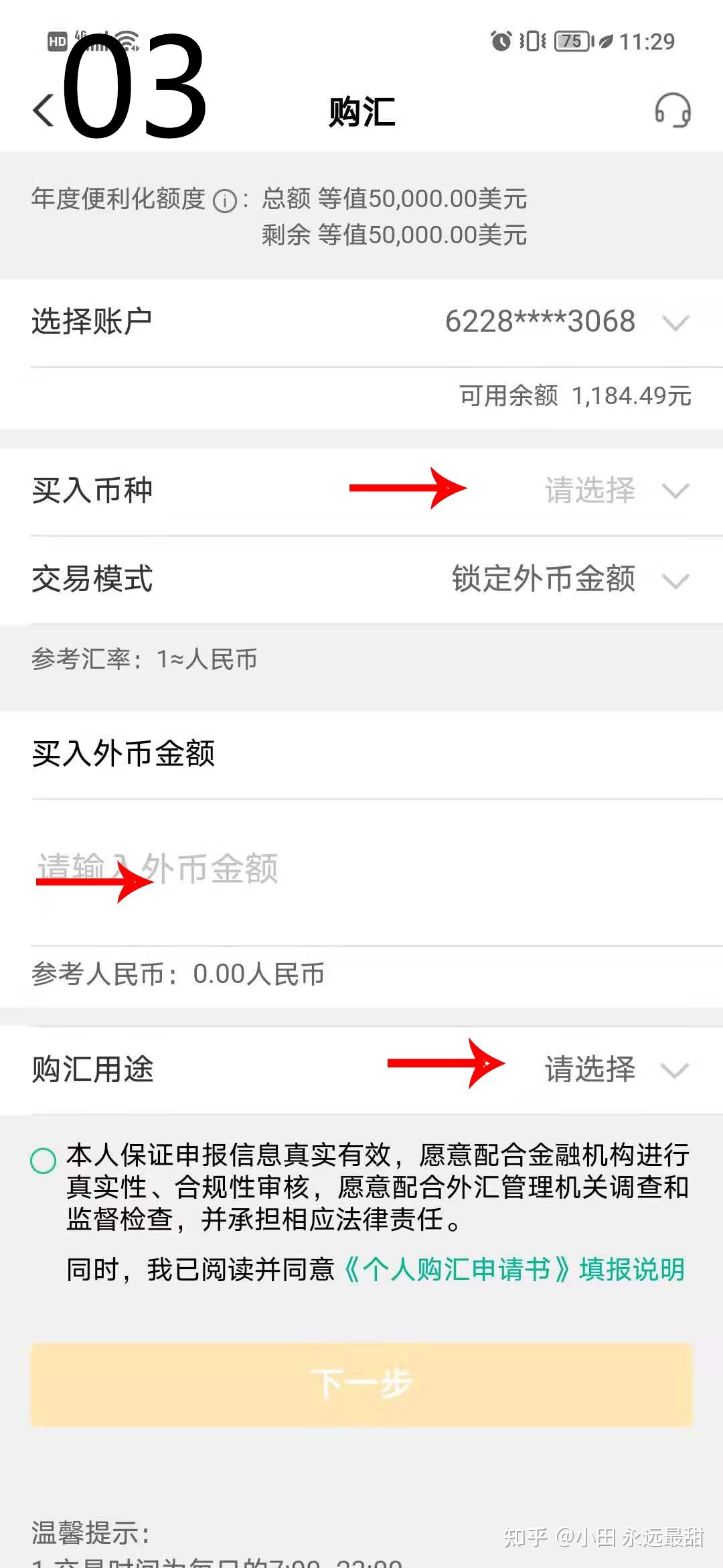 钱包转币到交易所不到账_钱包转币一定要手续费吗_tp钱包转换币提示待支付