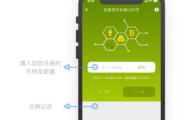 tp钱包转换币提示待支付_钱包转币一定要手续费吗_钱包转币到交易所不到账