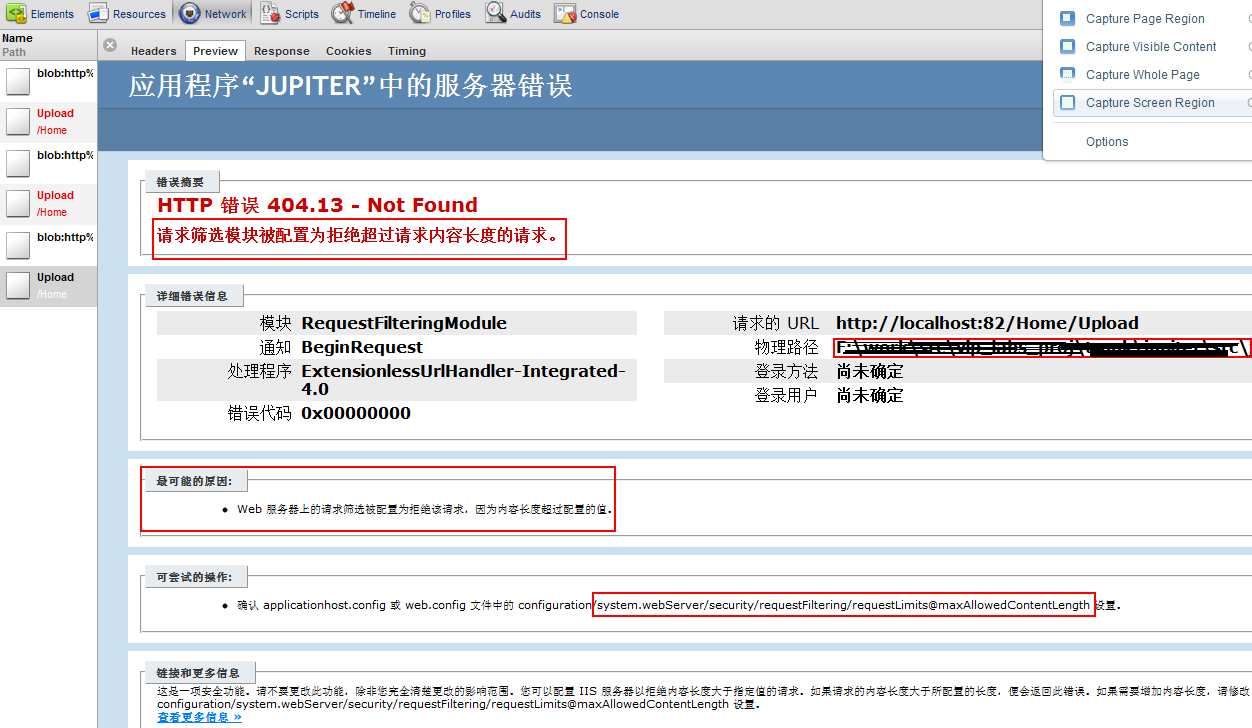 错报的类型有哪些_错报的定义_userenv报错1041