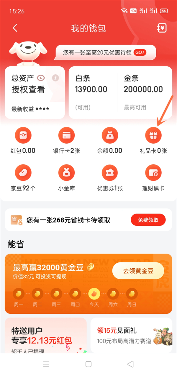 如何通过imtoken查到人_imtoken转出记录能查吗_imtoken会被追查