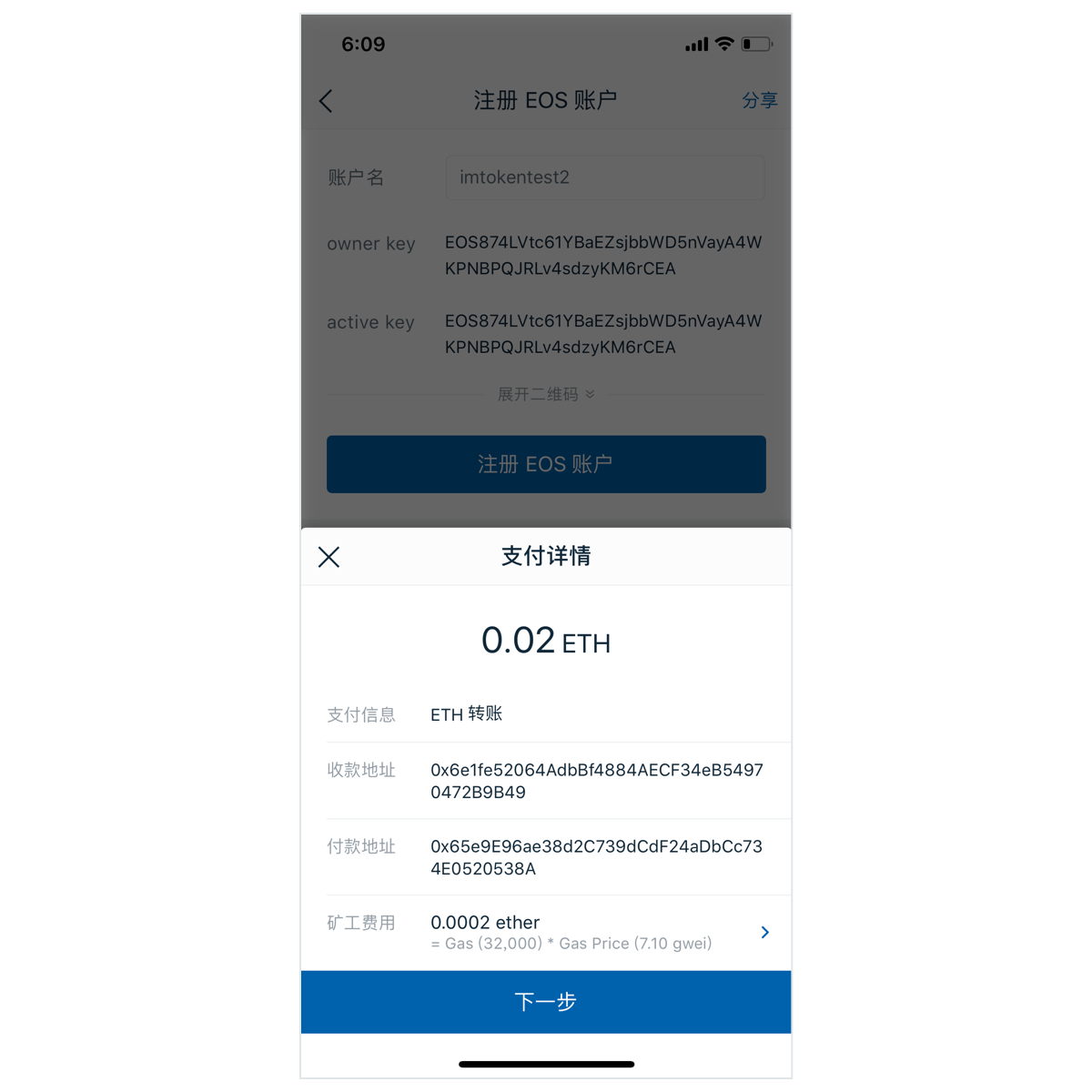 tp钱包薄饼买币教程_tp钱包使用教程薄饼_钱包薄饼