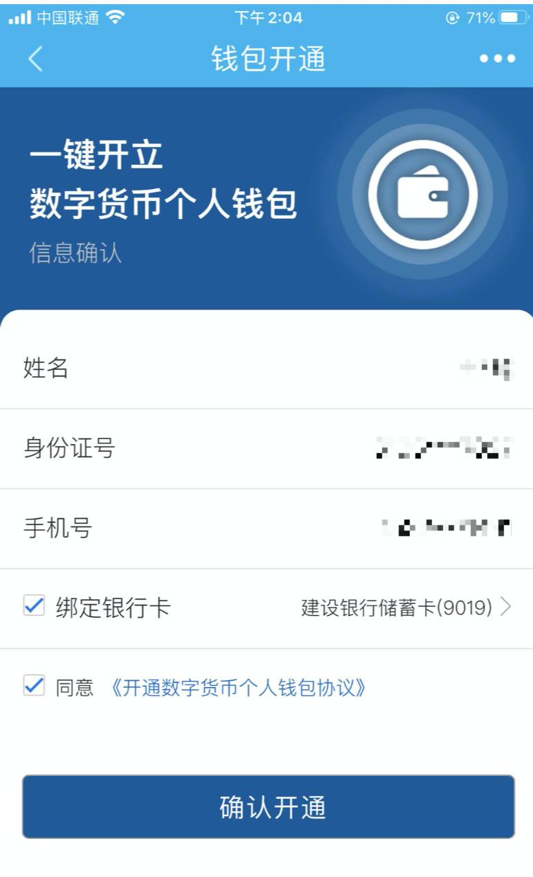 imtoken钱包吧_imtoken钱包清退中国_中国钱包app