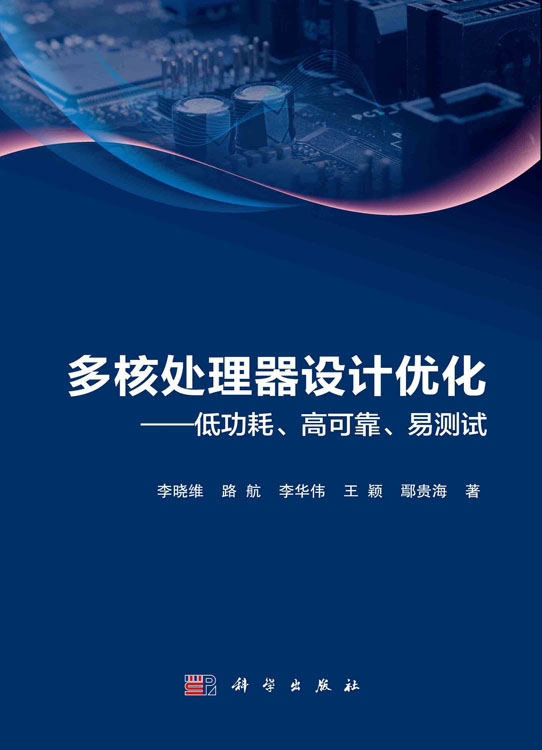 intel4与i5的区别_区别intj和istj_区别intj和isfj
