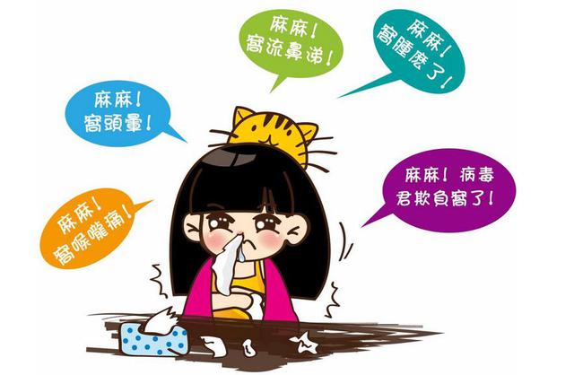 感冒咳嗽背心发冷吃什么药_感冒咳嗽背心发凉_感冒咳嗽后背发凉怎么办
