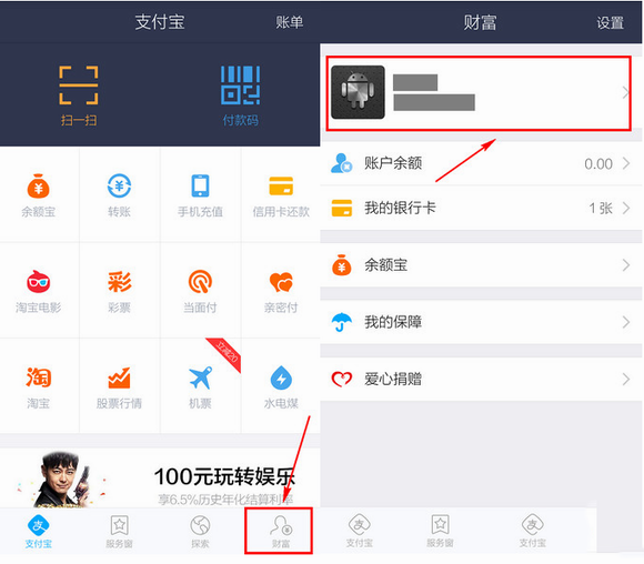 假钱包源码_im钱包假u怎么做到的_钱包真实