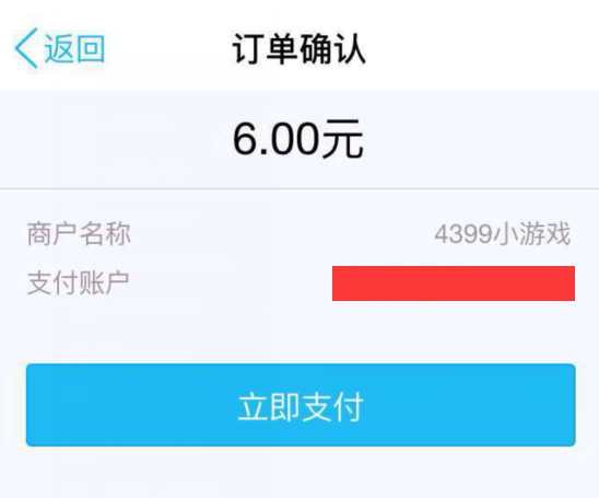 tp钱包怎么充值_钱包充值交通卡未完成付款_钱包充值提现