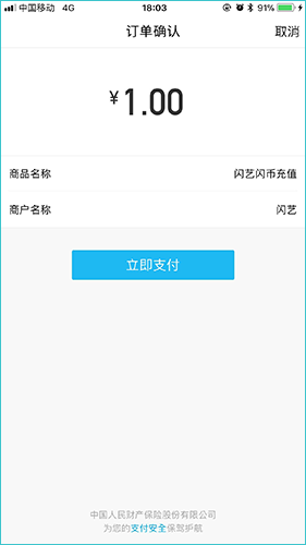 tp钱包怎么充值_钱包充值提现_钱包充值交通卡未完成付款