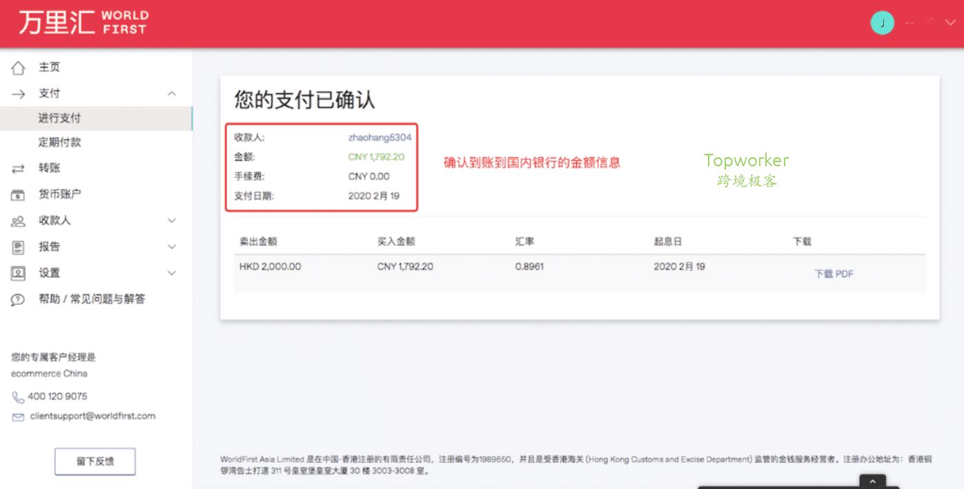 imtoken取现_lbank提现_imtoken怎么提现到银行卡