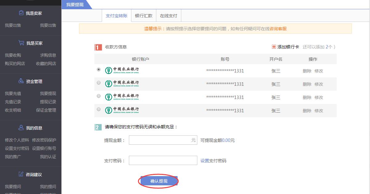 lbank提现_imtoken怎么提现到银行卡_imtoken取现