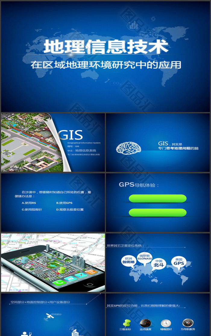 arcgisversion.dll_arcgisversion.dll_arcgisversion.dll