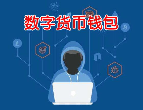 钱包会倒闭吗_钱包会被淘汰吗_tp钱包会被清退吗