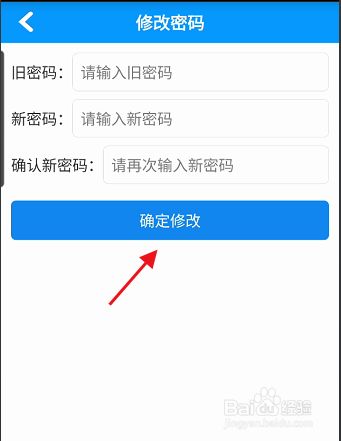 tp钱包密码几位数_tp钱包密码忘记了_tp钱包怎么修改密码