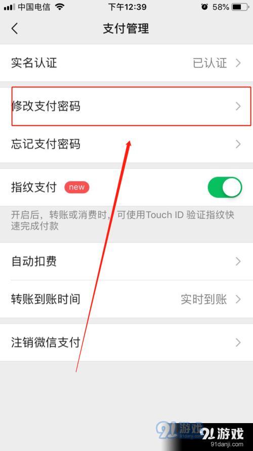 tp钱包怎么修改密码_tp钱包密码几位数_tp钱包密码忘记了
