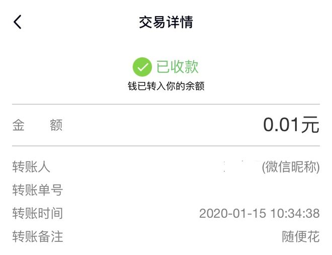 批量转账和代发工资的区别_批量转账什么意思_imtoken批量转账