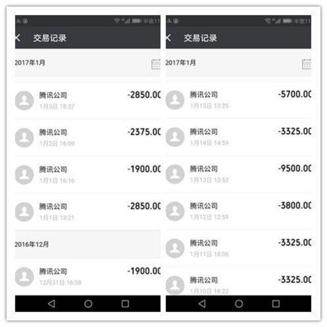 批量转账和代发工资的区别_imtoken批量转账_批量转账什么意思