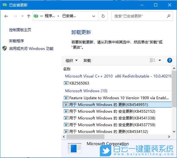 wuauclt.exe是什么_wuauclt.exe是什么_wuauclt.exe是什么