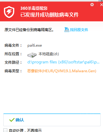 wuauclt.exe是什么_wuauclt.exe是什么_wuauclt.exe是什么