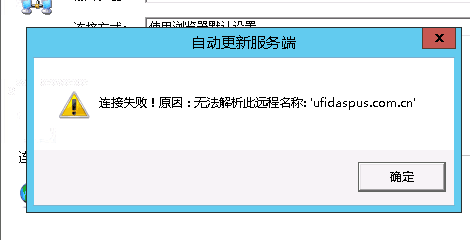 wuauclt.exe是什么_wuauclt.exe是什么_wuauclt.exe是什么