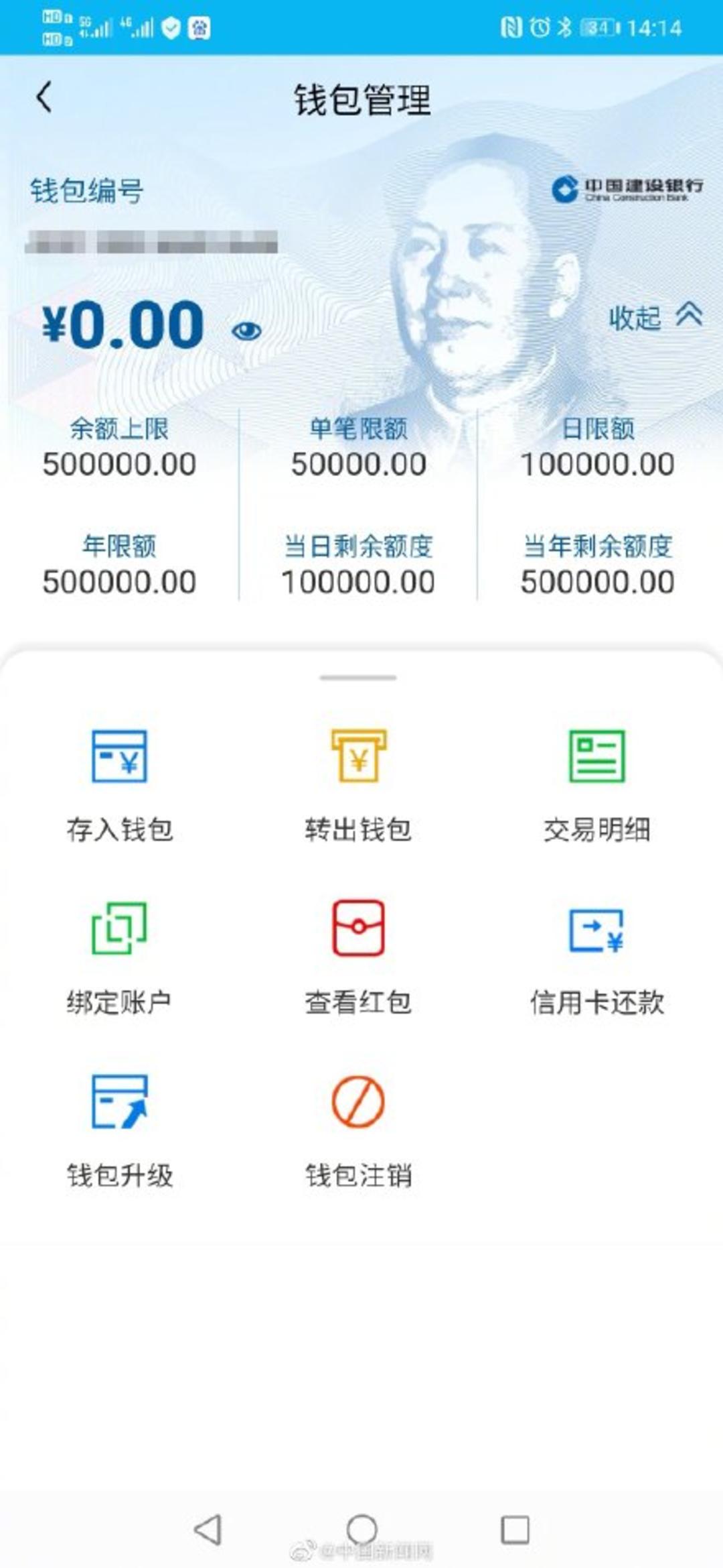 钱包里币怎么转换成人民币_币种钱包怎么转换成钱_tp钱包怎么改成人民币
