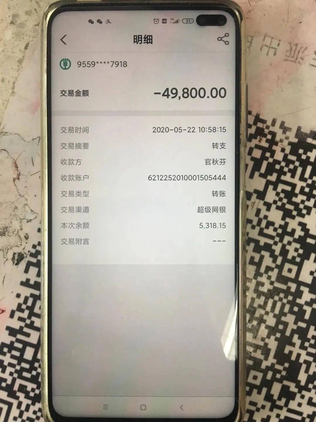 imtoken转币多久到账_imtoken转账到火币不到账_imtoken转币手续费