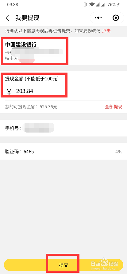 imtoken钱包提现视频教程_imtoken钱包提现视频教程_imtoken钱包提现视频教程