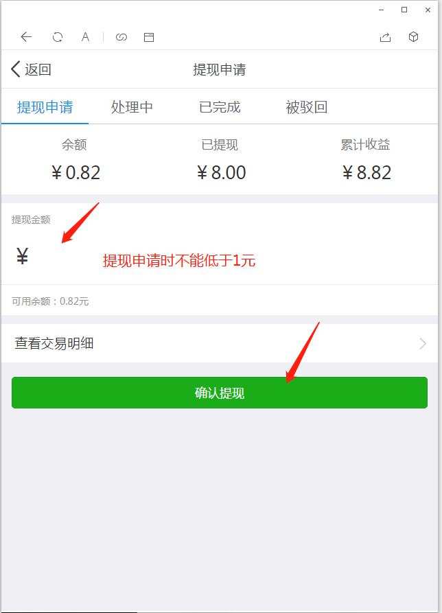 imtoken钱包提现视频教程_imtoken钱包提现视频教程_imtoken钱包提现视频教程