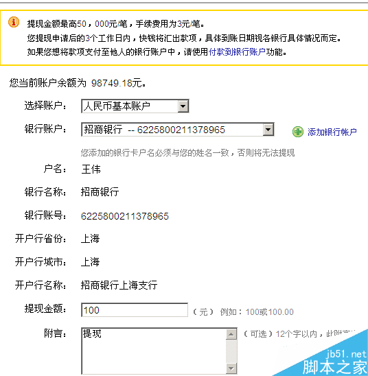 imtoken钱包提现视频教程_imtoken钱包提现视频教程_imtoken钱包提现视频教程