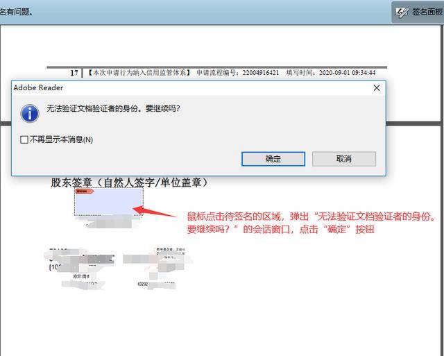 有卡号有密码怎么转账_imtoken有几个密码_imtoken苹果下载
