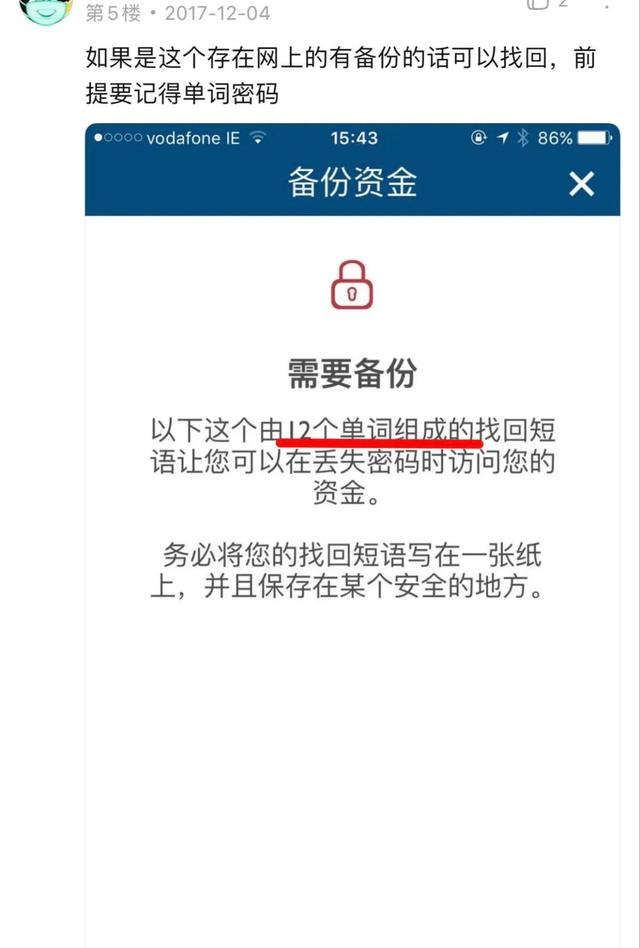 钱包授权被盗_钱包授权查询_tp钱包怎么授权usdt
