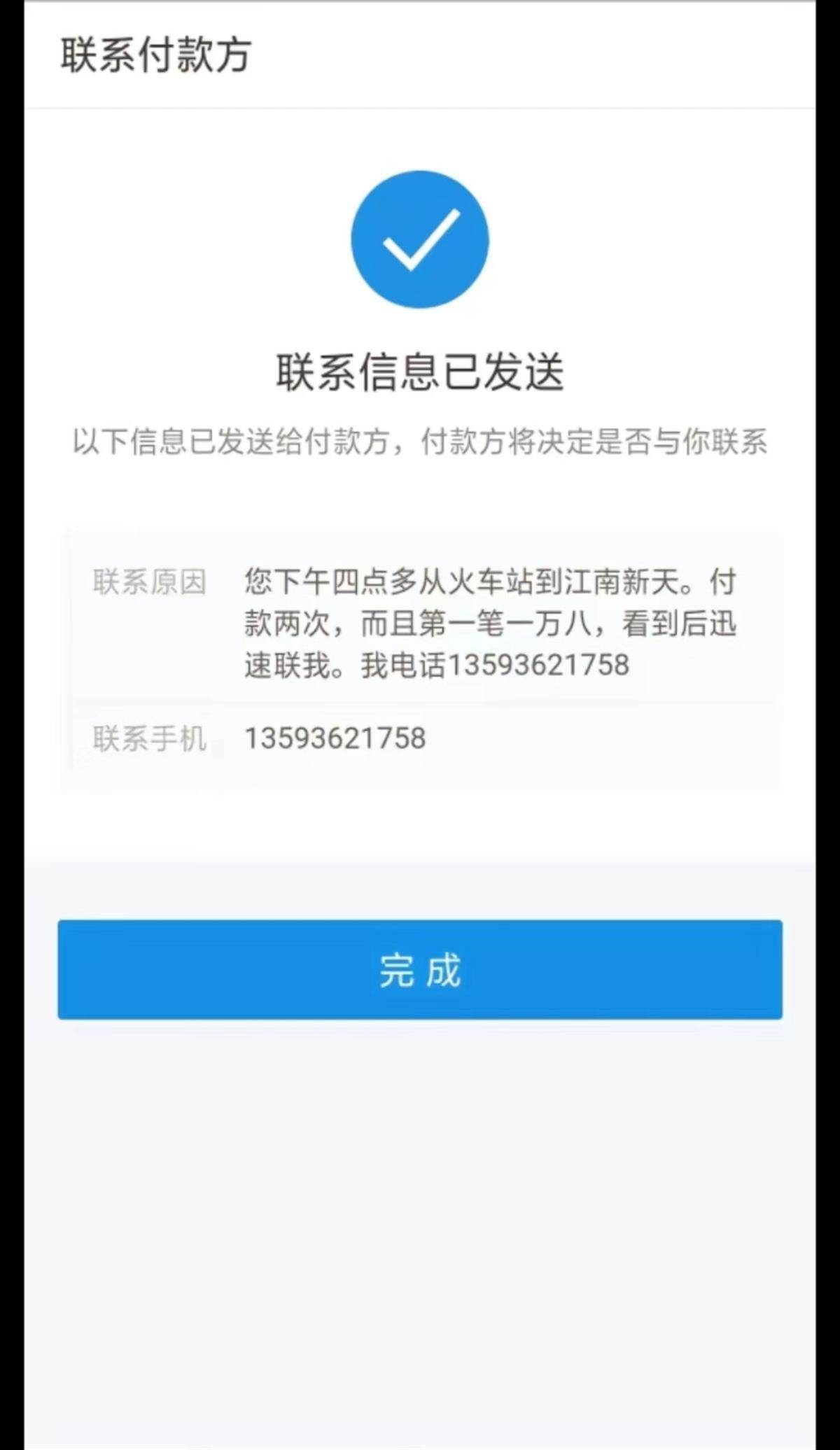 imtoken转账一直等待确认_imtoken交易等待确认_转账待确认什么意思