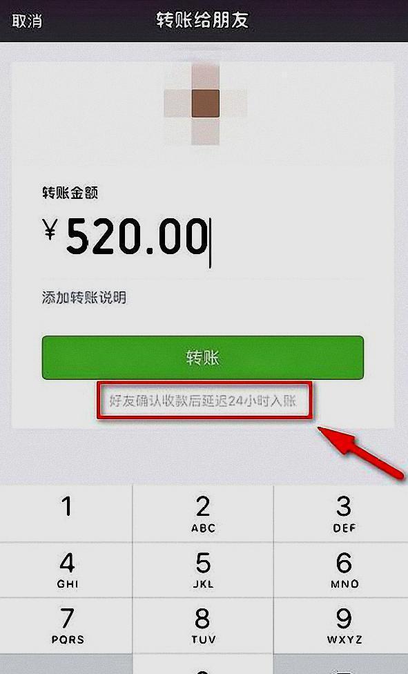 转钱失败多久时间退回_im钱包转账失败会怎么样_转钱失败怎么办