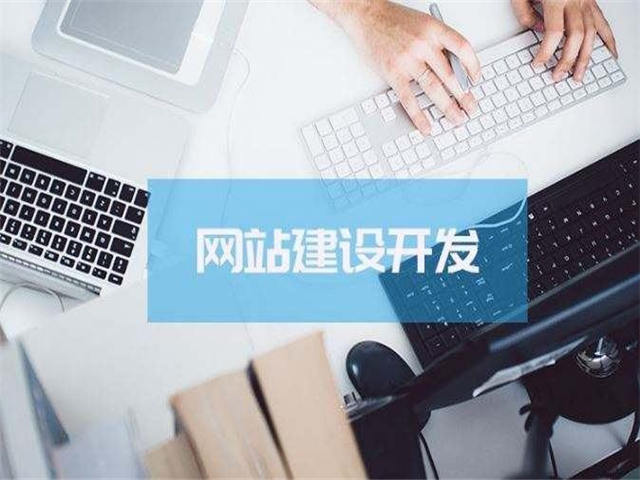 多用户网站开发_开发网站的人叫什么_开发网站用户需求分析