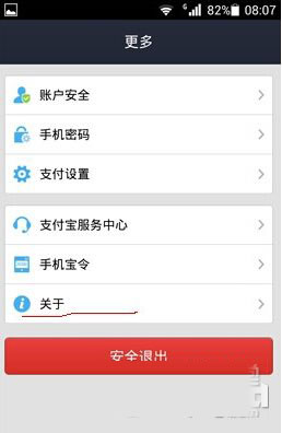 imtoken钱包退出_将退出钱包6621007_im钱包怎么退出账户