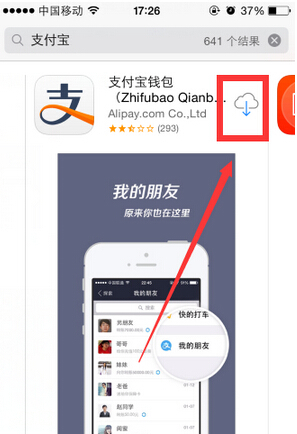 okpay钱包苹果下载_苹果怎么下载tp钱包_购宝钱包苹果下载