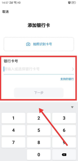 钱提现到银行卡是什么意思_im钱包怎么提现到银行卡_钱包提现到银行卡多久到账