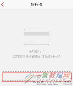 钱提现到银行卡是什么意思_im钱包怎么提现到银行卡_钱包提现到银行卡多久到账