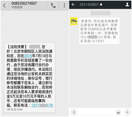 IM钱包APP手机提示风险_关于苹果钱包的风控_imtoken钱包风险
