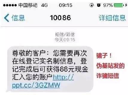 imtoken钱包风险_IM钱包APP手机提示风险_关于苹果钱包的风控